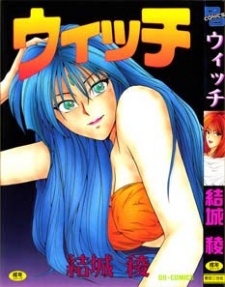 Sampul Manga Witch