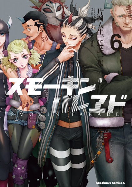 Gambar Manga Smokin' Parade