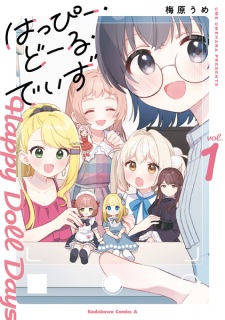 Sampul Manga Happy Doll Days