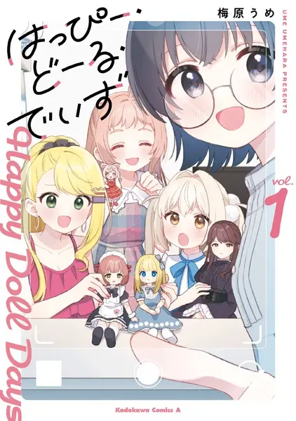 Gambar Cover Manga Happy Doll Days
