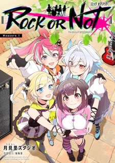 Sampul Manga Rock or Not