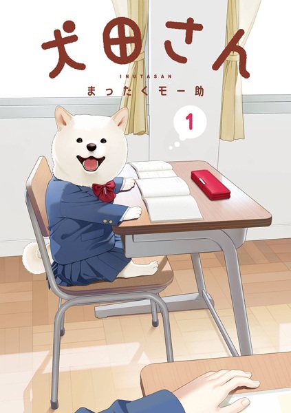 Gambar Cover Manga Inuta-san