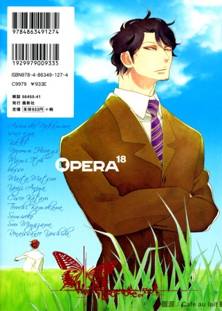 Manga image Sora to Hara
