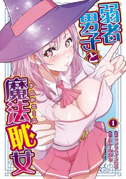 Gambar Cover Manga Jakusha Danshi to Sorcière