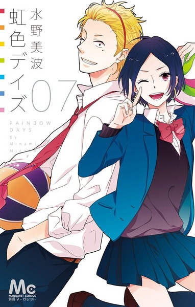 Manga image Nijiiro Days