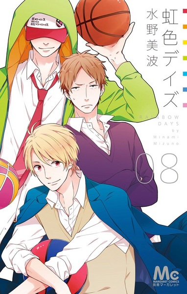 Manga image Nijiiro Days