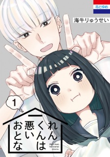 Gambar Manga Ren-kun wa Warui Otona