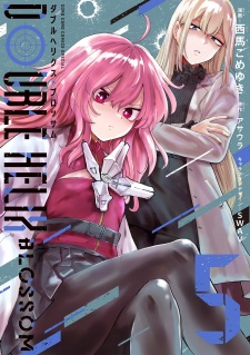 Gambar Manga Double Helix Blossom