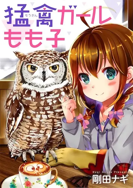 Gambar Cover Manga Moukin Girl Momoko