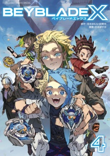 Gambar Manga Beyblade X