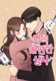 Sampul Manga Awkward With My Boss