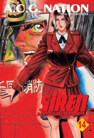 Manga image Megumi no Daigo