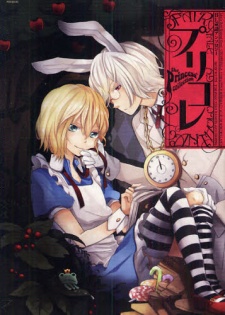 Sampul Manga BL Douwa Anthology - Purikore