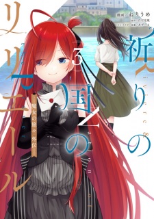 Gambar Manga Inori no Kuni wo Riviere: Majo no Tabitabi Gaiden