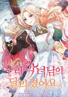 Sampul Manga The Villainess Makeover