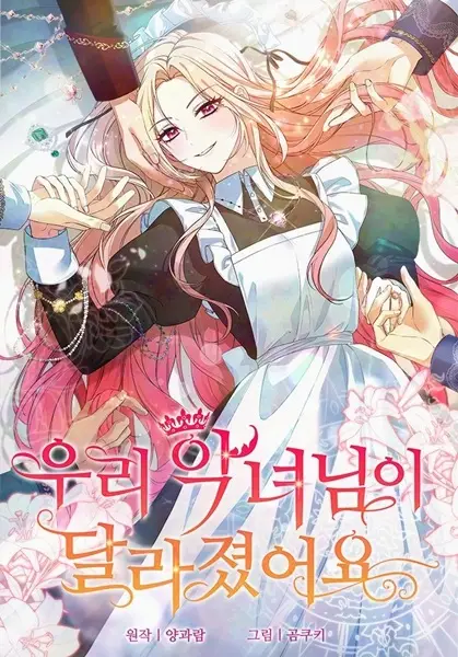 Gambar Cover Manga The Villainess Makeover