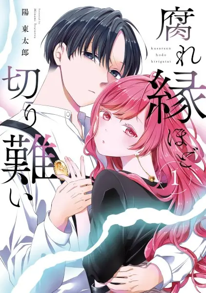 Gambar Cover Manga Kusareen hodo Kirigatai