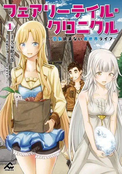 Gambar Cover Manga Fairy Tale Chronicle: Kuuki Yomanai Isekai Life