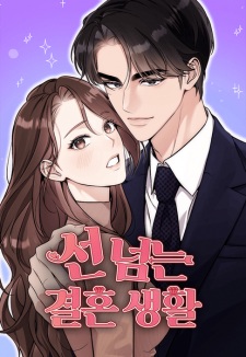Sampul Manga Beyond Our Marriage Contract