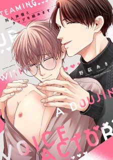 Sampul Manga Doujin Seiyuu to Tag wo Kumimasu