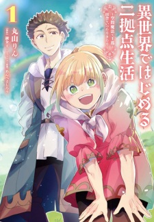 Sampul Manga Isekai de Hajimeru Nikyoten Seikatsu: Kuukan Mahou de Outo to Inaka wo Ittari Kitari