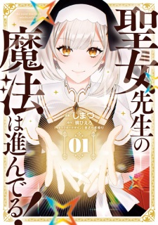 Sampul Manga Seijo-sensei no Mahou wa Susunderu!