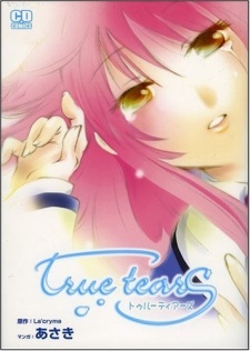 Sampul Manga True Tears