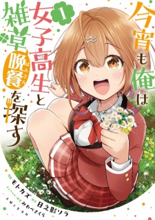 Sampul Manga Koyoi mo Ore wa Joshikousei to Zassou (Bansan) wo Sagasu