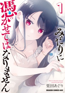 Sampul Manga Midari ni Tsukasete wa Narimasen