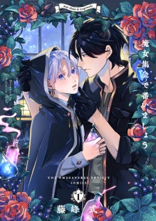 Sampul Manga Majo Shuukai de Tsugaimashou