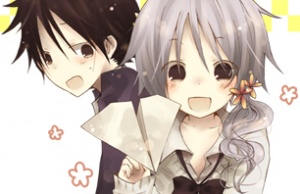 Manga image Kimi to Kamihikooki to.