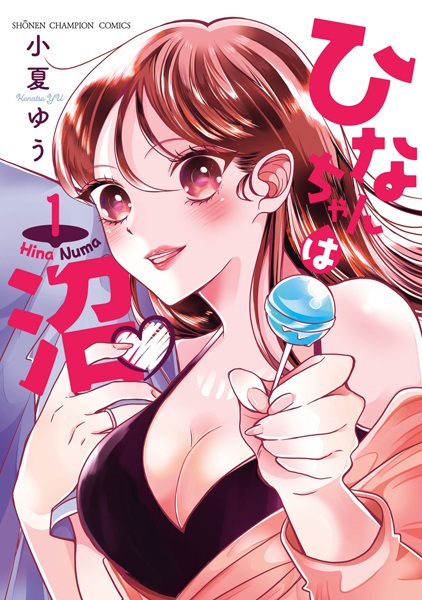 Gambar Cover Manga Hina-chan wa Numa