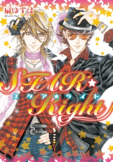 Sampul Manga Star☆Right
