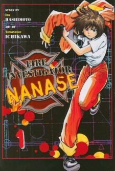 Gambar Manga Kasai Chousakan Nanase