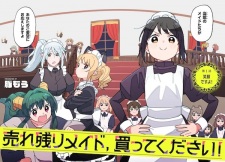 Sampul Manga Urenokori Maid, Katte Kudasai!