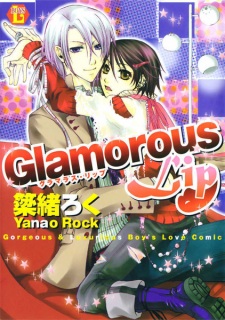 Sampul Manga Glamorous Lip