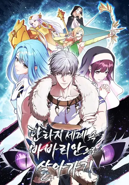 Gambar Cover Manga Barbarian's Adventure in a Fantasy World