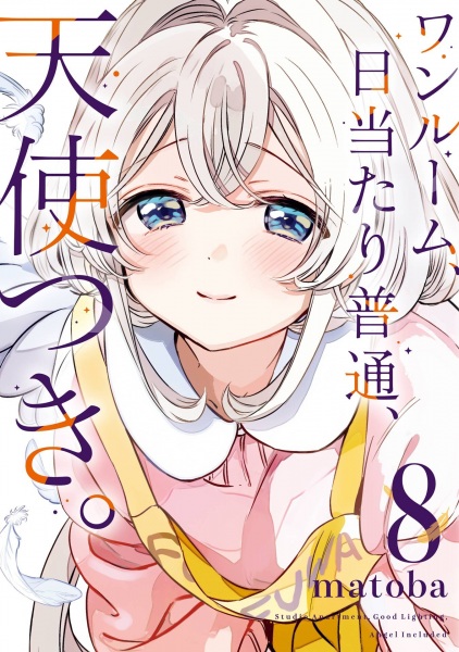 Gambar Manga Hiatari Futsuu One Room
