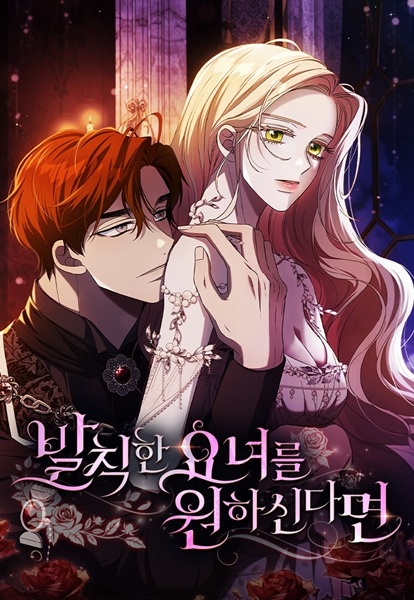 Gambar Cover Manga I'll Be Anything You Desire