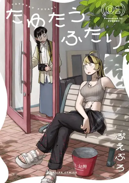 Gambar Cover Manga Tayutau Futari