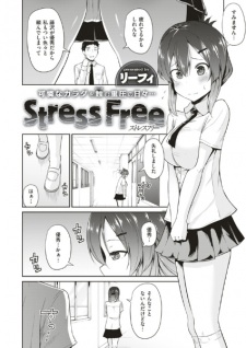 Sampul Manga Stress Free