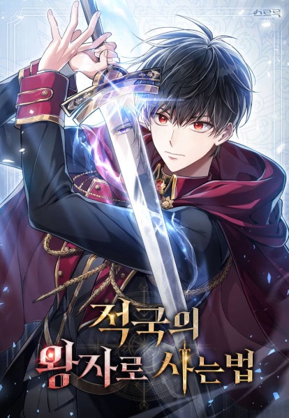 Gambar Cover Manga Reborn as the Enemy Prince