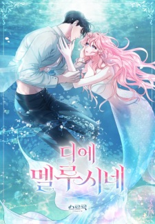 Sampul Manga Die Melusine