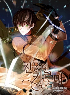 Gambar Manga Crimson Karma