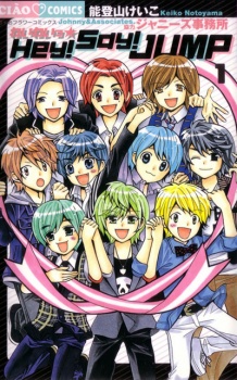 Sampul Manga Wai Wai☆Hey! Say! JUMP