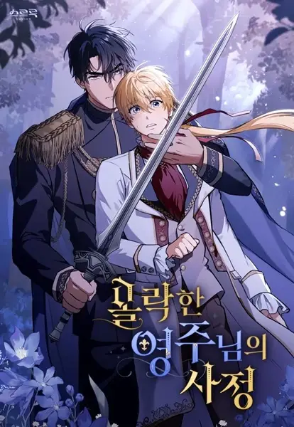 Gambar Cover Manga The Fallen Duke & the Knight Who Hated Him