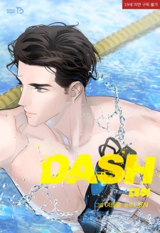Sampul Manga Dash