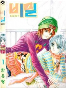Sampul Manga Secret