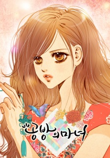 Sampul Manga Witch's Workshop