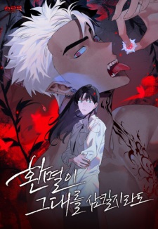 Sampul Manga Dealing with Demons